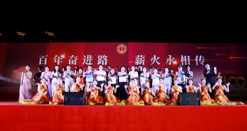 1 1024x545 - 百年奋进路 薪火永相传——中华全国总工会成立100周年文艺晚会圆满举行